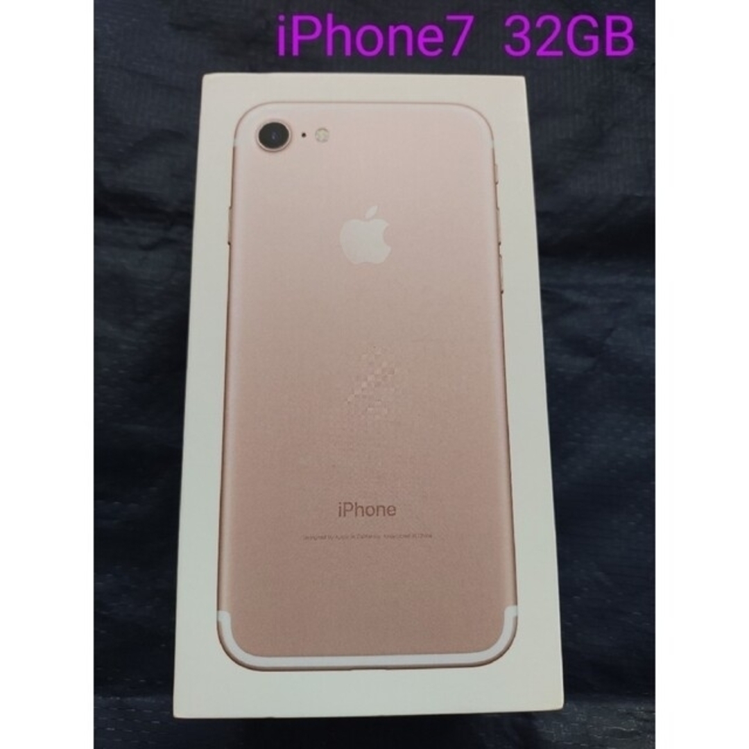 iPhone - iPhone 7 32GB ローズゴールド MNCJ2J/Aの通販 by ○□△'s