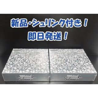 ヴァイスシュヴァルツ(ヴァイスシュヴァルツ)のDisney100 ＢOX ディズニー100 ヴァイスシュヴァルツ シュリンク付(Box/デッキ/パック)