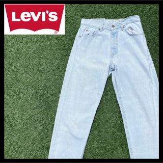 リーバイス(Levi's)のリーバイス 550 W30 L32 ライトブルーデニムジーンズUSA1995年製(デニム/ジーンズ)