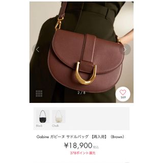 チャールズアンドキース(Charles and Keith)のCHARLES & KEITH COLLECTION バッグ(ショルダーバッグ)