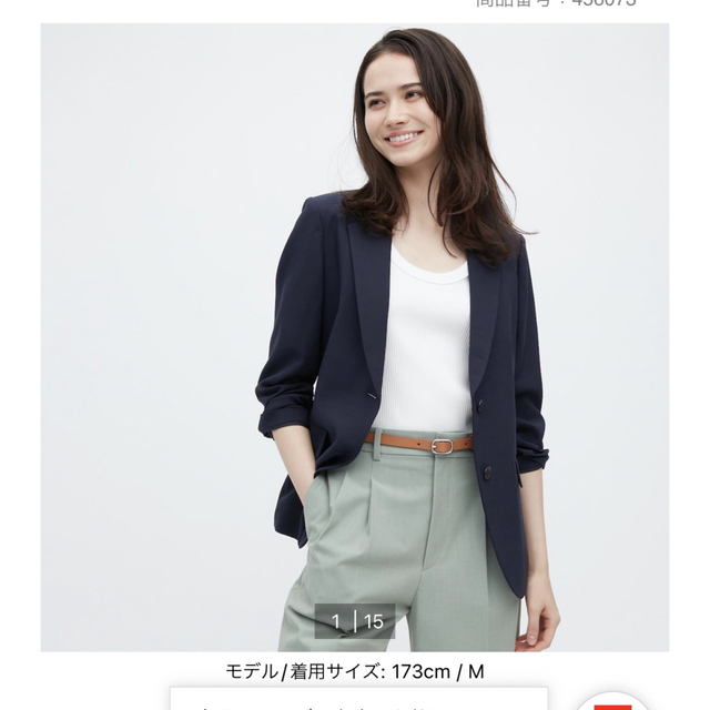 UNIQLO ユニクロ　感動ジャケット　S