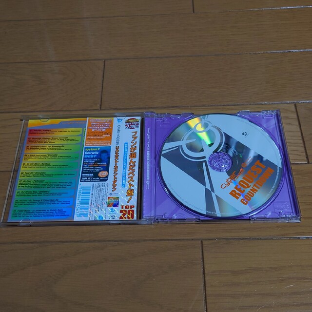 サイバートランス　リクエスト·カウントダウン エンタメ/ホビーのCD(ワールドミュージック)の商品写真