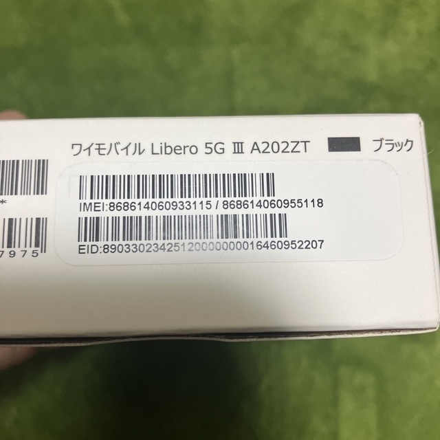 ZTE Libero 5G III A202ZT ブラック 1