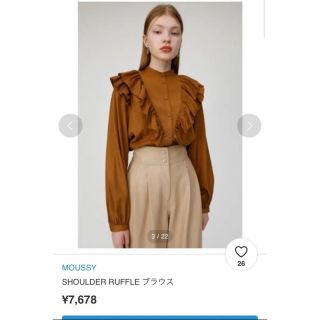 マウジー(moussy)のMOUSSY  SHOULDER RUFFLE ブラウス(シャツ/ブラウス(長袖/七分))