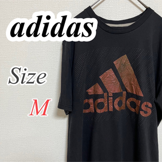 アディダス(adidas)のadidas アディダス ビックロゴ センタープリント Tシャツ(Tシャツ/カットソー(半袖/袖なし))