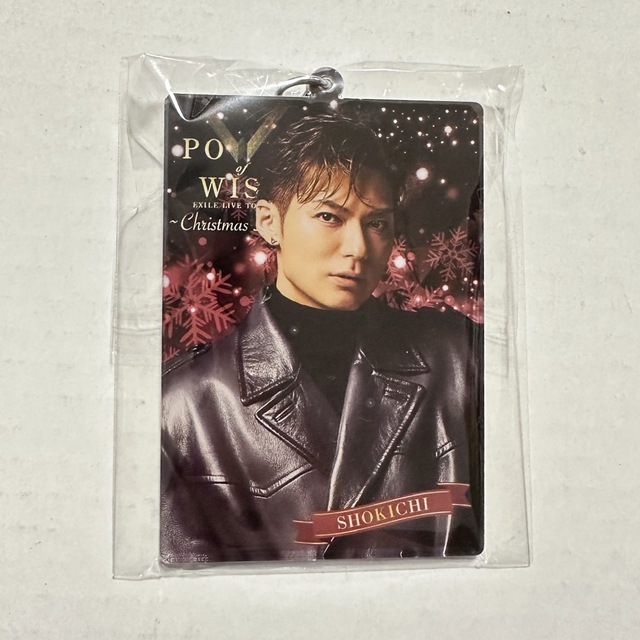 EXILE(エグザイル)のSHOKICHI アクリルキーホルダー エンタメ/ホビーのおもちゃ/ぬいぐるみ(キャラクターグッズ)の商品写真