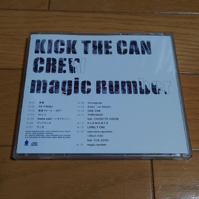 KICK THE CAN CREW　マジックナンバー エンタメ/ホビーのCD(ポップス/ロック(邦楽))の商品写真