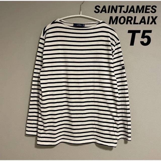 SAINT JAMES(セントジェームス)のセントジェームス モーレ ボーダー 長袖 白×黒 T5 国内正規品 レディースのトップス(カットソー(長袖/七分))の商品写真