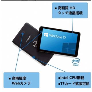 デル(DELL)のDell Windows タブレットEveryPad Pro/8インチ(タブレット)