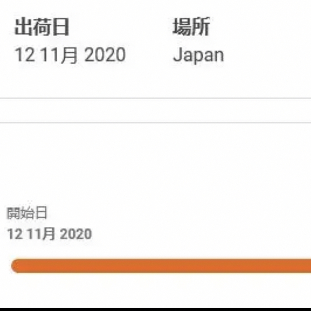 美品!高年式2020!Win11&新品SSD搭載/メモリ8GB/無線/カメラ内蔵