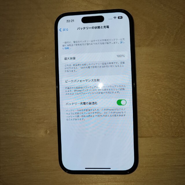 iPhone14Pro 128GB スペースブラック SIMフリー スマートフォン iPhone14Pro 128GB スペースブラック SIMフリー スマートフォン