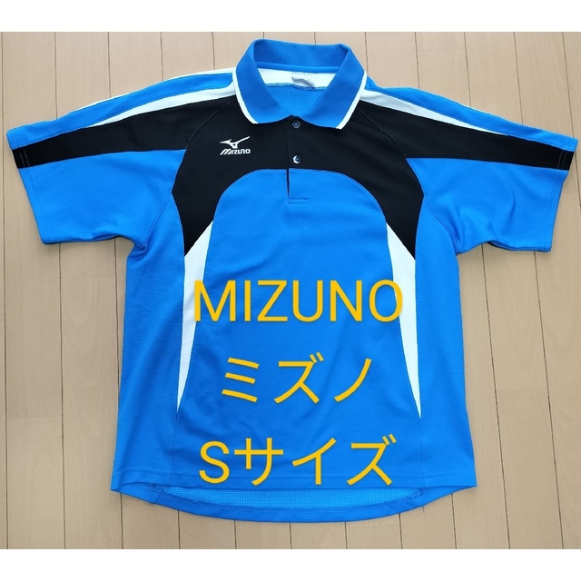 MIZUNO MIZUNO ミズノ テニス ソフトテニス ゲームシャツ Sサイズの通販 by なかとき's shop｜ミズノならラクマ