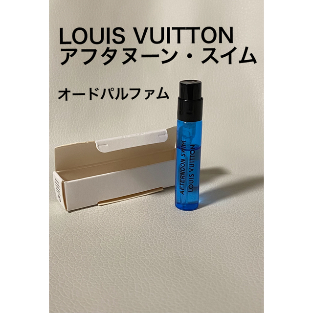 LOUIS VUITTON - 【ルイヴィトン】LOUIS VUITTON アフタヌーン•スイム【香水】の通販 by kima's shop｜ルイヴィトンならラクマ