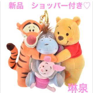 ディズニー(Disney)のプー＆フレンズ ぬいぐるみキーホルダー・キーチェーン Happy Hug(キャラクターグッズ)