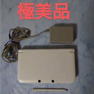 極美品♪ ニンテンドー3DS LL ホワイト