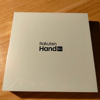 Rakuten Hand 5G(携帯電話本体)