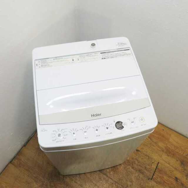 コンパクトタイプ洗濯機 4.5kg 一人暮らしにも DS16 スマホ/家電/カメラの生活家電(洗濯機)の商品写真