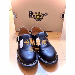 ドクターマーチン(Dr.Martens)のドクターマーチン ポーリー メリージェーン ウィメンズ(ローファー/革靴)