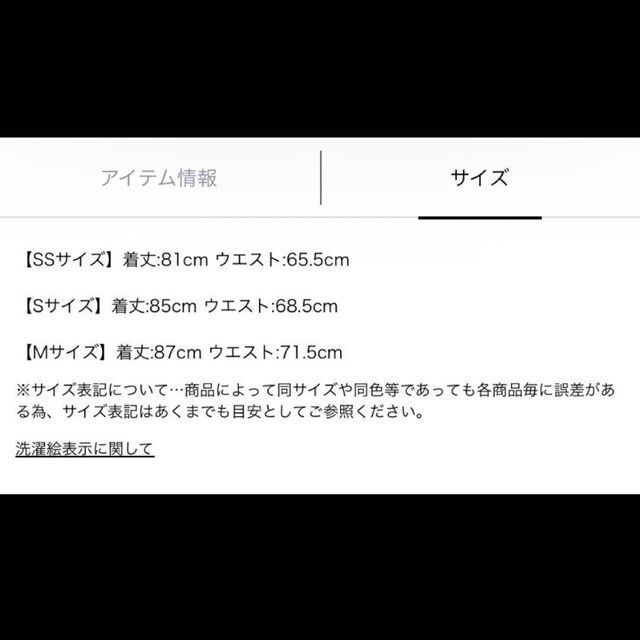 Apuweiser-riche(アプワイザーリッシェ)の【専用】アプワイザーリッシェ　リリーフラワーオパールスカート レディースのスカート(ロングスカート)の商品写真