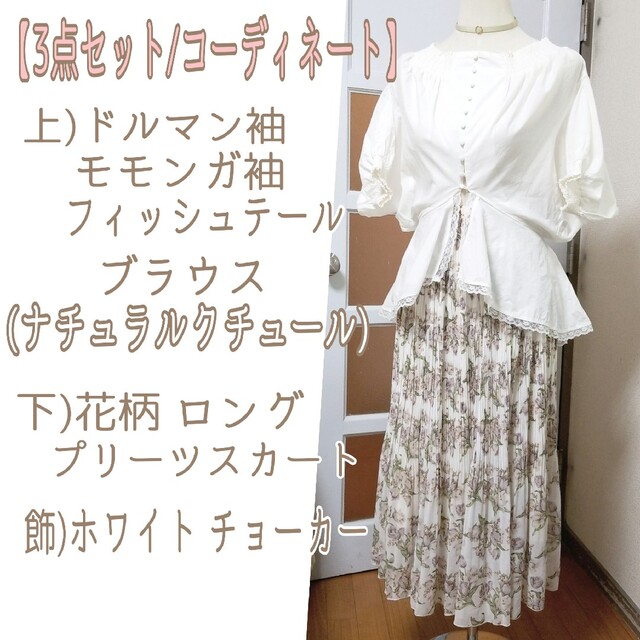 やかなカラ スカート - 通販 - PayPayモール ロングテールプリーツ