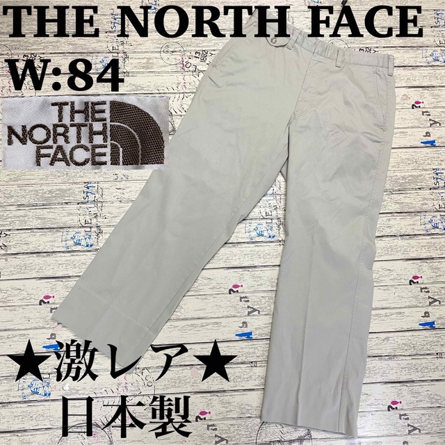 THE NORTH FACE(ザノースフェイス)の★激レア★ NORTH FACE/ノースフェイス　茶タグ　日本製　チノパン　84 メンズのパンツ(チノパン)の商品写真