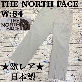 ザノースフェイス(THE NORTH FACE)の★激レア★ NORTH FACE/ノースフェイス　茶タグ　日本製　チノパン　84(チノパン)