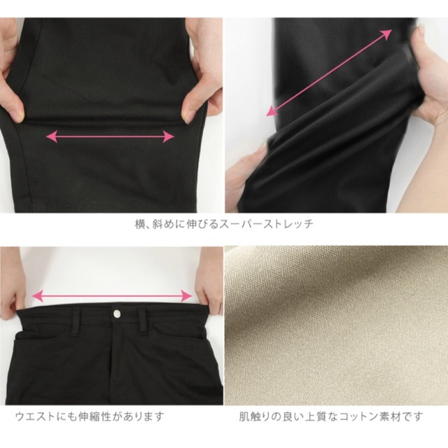 ストレッチ　チノパン　ストレートパンツ レディースのパンツ(チノパン)の商品写真