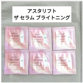 アスタリフト(ASTALIFT)のアスタリフトザ セラム ブライトニング （美容液)0.4ml×6包202(美容液)