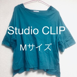 スタディオクリップ(STUDIO CLIP)のStudio CLIP ターコイズ バルカン tシャツ(カットソー(半袖/袖なし))