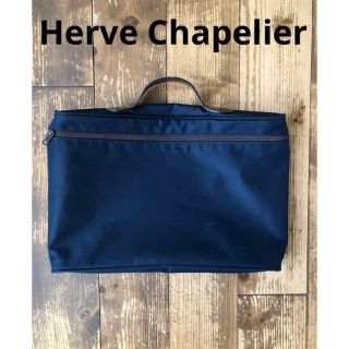 エルベシャプリエ(Herve Chapelier)の限定セールHerve Chapelier エルベシャプリエブリーフケース(ビジネスバッグ)