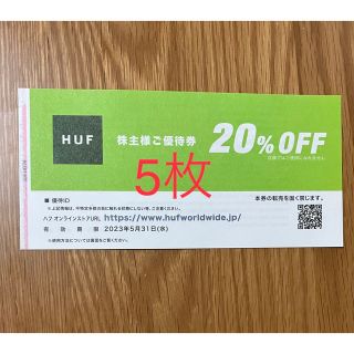 ハフ(HUF)のTSI ハフHUF 株主優待　20%割引券  5枚(ショッピング)