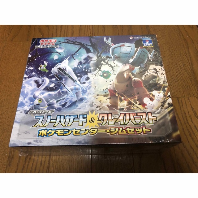 【ジムセット】ポケモンカードゲーム スノーハザード&クレイバースト ナンジャモ