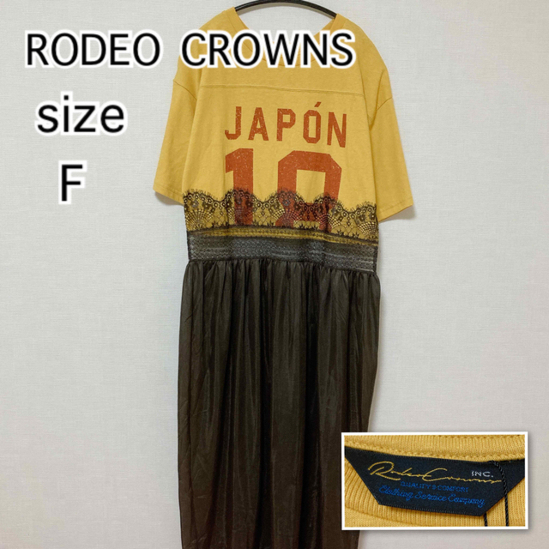 RODEO CROWNS(ロデオクラウンズ)の[新品未使用]RODEO CROWNS  ロデオクラウンズ　ドッキングワンピース レディースのワンピース(ロングワンピース/マキシワンピース)の商品写真