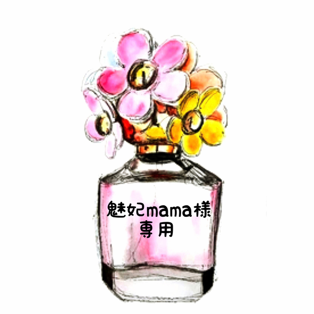魅妃mama様専用❤オーダーの通販 by sxxrex 's shop|ラクマ