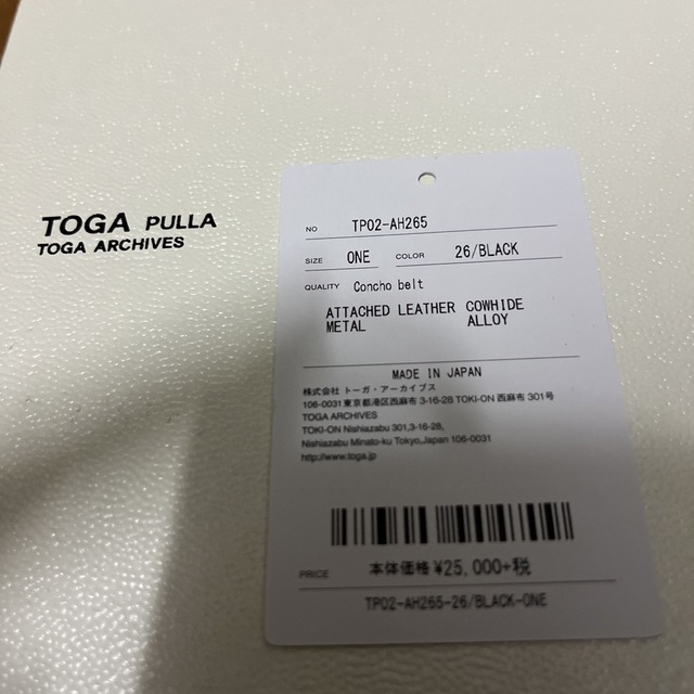 TOGA(トーガ)のtogaレザーメタルベルト レディースのファッション小物(ベルト)の商品写真