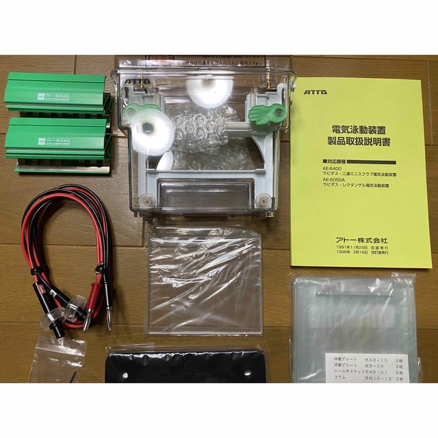 ラピダス・二連ミニスラブ電気泳動槽 ミニスラブゲル作製キット 海外