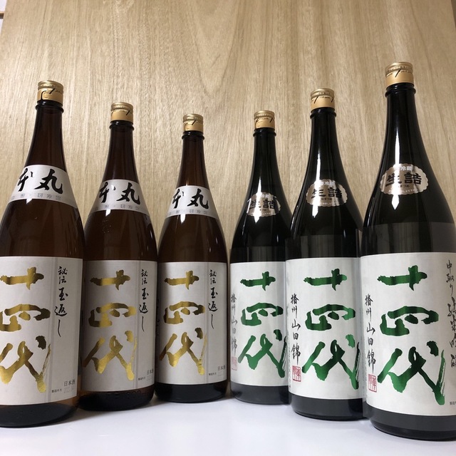 十四代　中取り大吟醸　播州山田錦　720ml 2022年4月 新酒　而今　新政