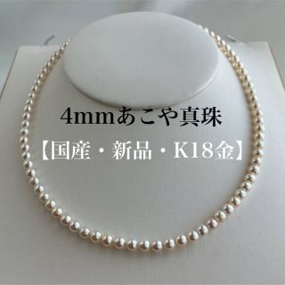 maya真珠's shop|フリマアプリ ラクマ