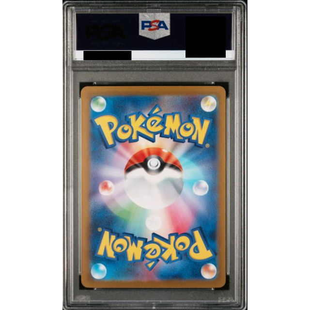 PSA10 マスカーニャEX SAR トリプレットビート ポケモンカード の通販