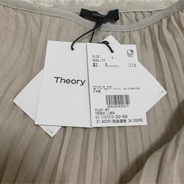 新品タグ付 2021SS Theory リネン マキシスカート プリーツ L ロング