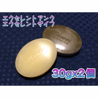 ヴァーナル エクセレント石鹸2個セットの通販 by 征斗's shop｜ラクマ