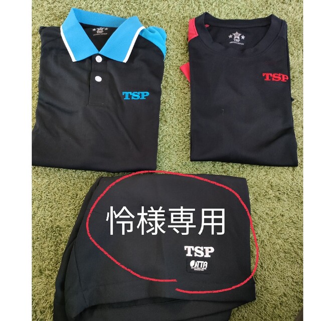 TSP(ティーエスピー)の卓球 TSP ユニフォーム メンズのメンズ その他(その他)の商品写真