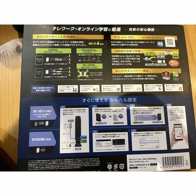 ELECOM(エレコム)のELECOM wi-fi ルーター　エレコム　Wi-Fi スマホ/家電/カメラのPC/タブレット(PC周辺機器)の商品写真