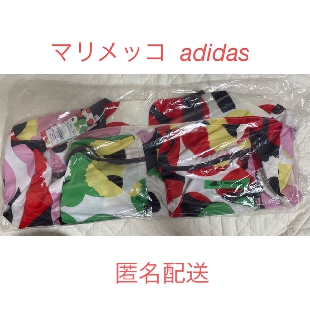 マリメッコ adidasコラボ　ダッフルバック