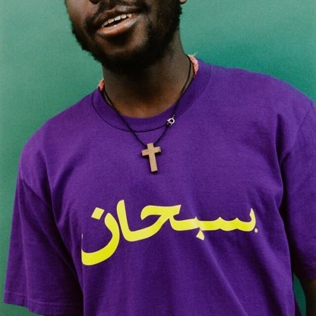 Supreme Arabic Logo Tee "Purple"