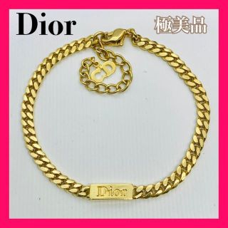 幅広type 本日限り4000OFF!♡Christian Dior ゴールドブレスレット