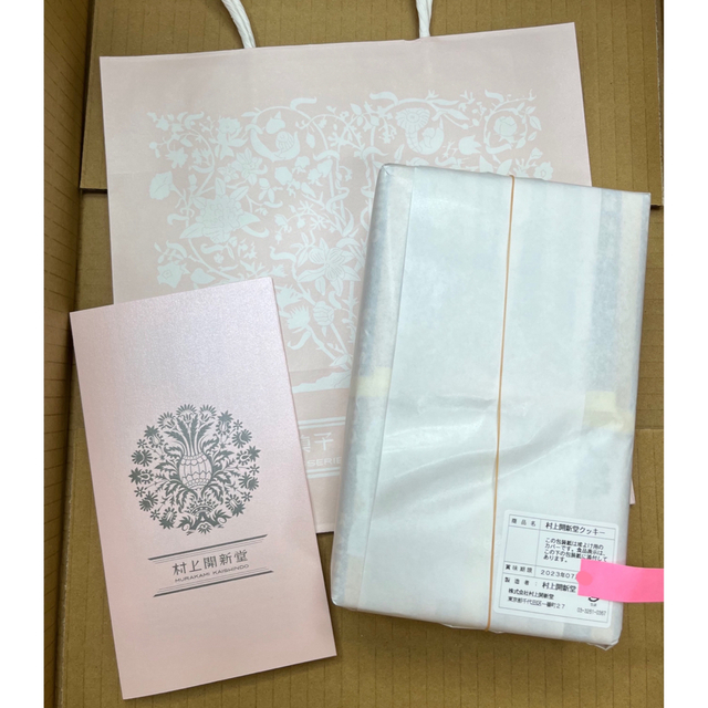 ☆村上開新堂☆クッキー0号缶 代引き人気 5520円引き aleksandra-urman.ch
