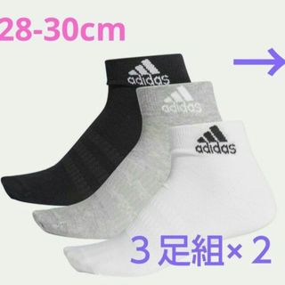 アディダス(adidas)の《最終お値下げ》adidas アンクルソックスセット  各３色組(ソックス)