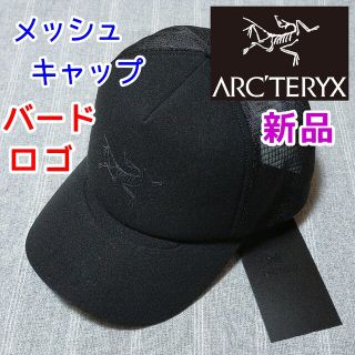 【美品】ARC’TERYX アークテリクス 110 メッシュキャップ 帽子