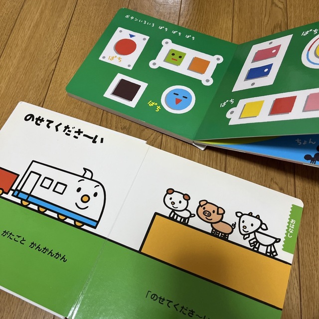 ちょんちょんちょん　＋　1さいまるごとひゃっか エンタメ/ホビーの本(絵本/児童書)の商品写真